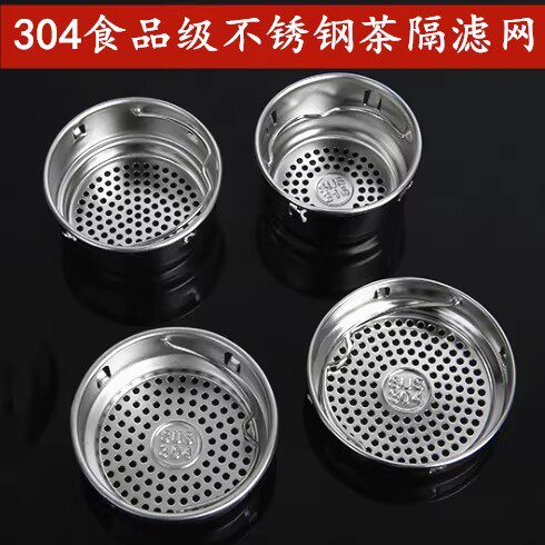 玻璃杯茶隔保温杯漏水杯滤茶茶具