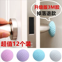 Настенный силиконовый амортизирующий ограничитель, 12 шт, защита от столкновений