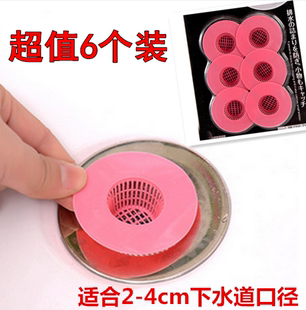 6个装生间浴缸厨房水槽过滤网 洗脸水池排水口毛发过滤器地漏