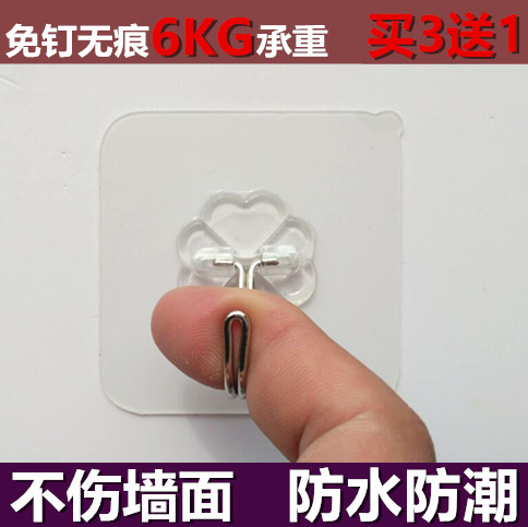 Paint metope Sticking hook Shower Room Strength Viscose Seamless hook sucker Stick Hooks originality Bearing 6kgin the Storage consolidation , Family finishing equipment , Hook/Sticky hooks  category - from Buy2taobao.com to provide professional Taobao agent buy service
