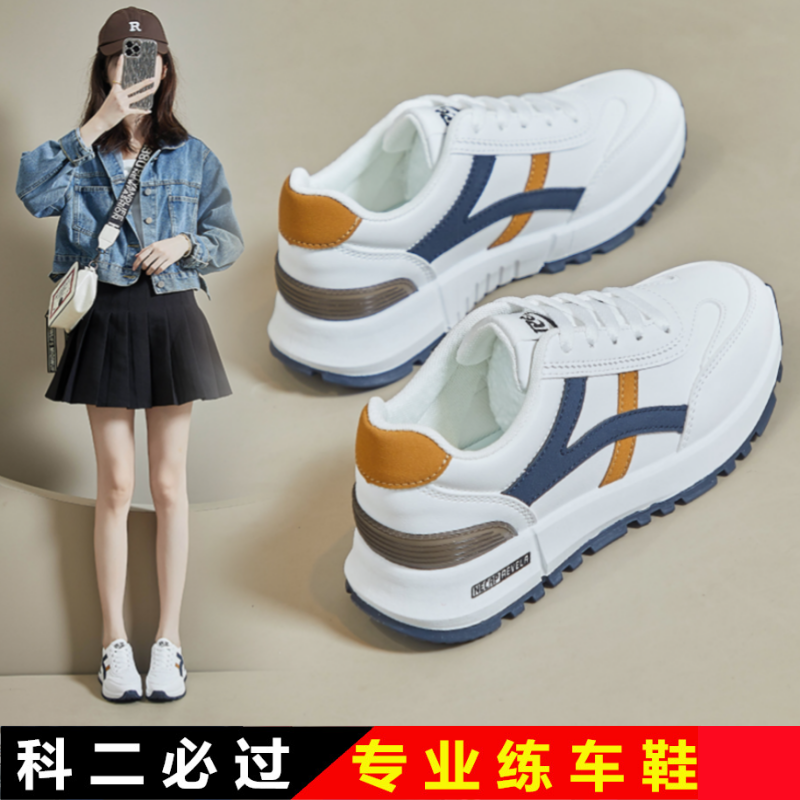 练车考驾照专用鞋女软底学车冬季防滑轻便透气驾考休闲开车鞋科二