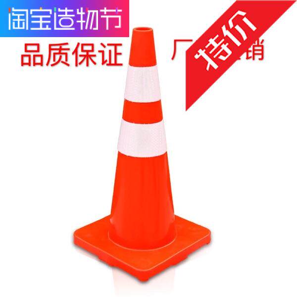 成都PVC路锥70cm橡胶PVC塑料路锥反光锥桶雪糕筒圆锥路障锥
