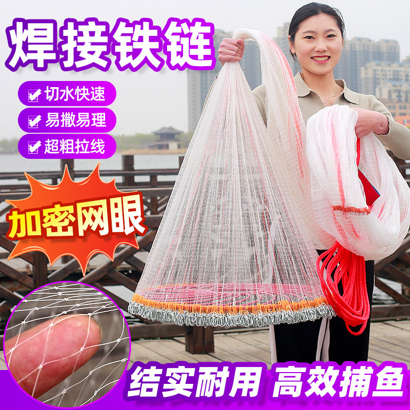 大飞盘式新款钢丝拉线撒网