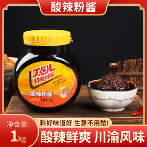 丁点儿酸辣粉酱1公斤桶装重庆正品调料底料商用包邮家用四川大桶