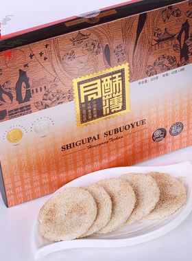 湖南衡阳传统特产石鼓精品礼盒装