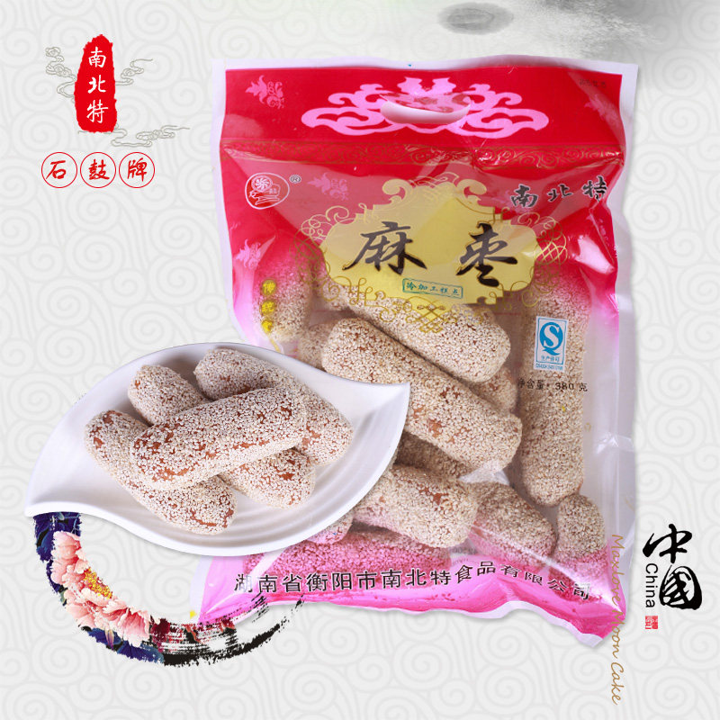 衡阳南北特传统特产石鼓牌麻枣 袋装380g