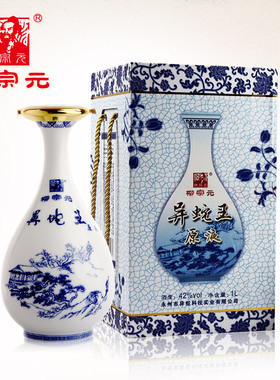 柳宗元牌异蛇王原液42度永州蛇酒礼盒装礼品酒 1L