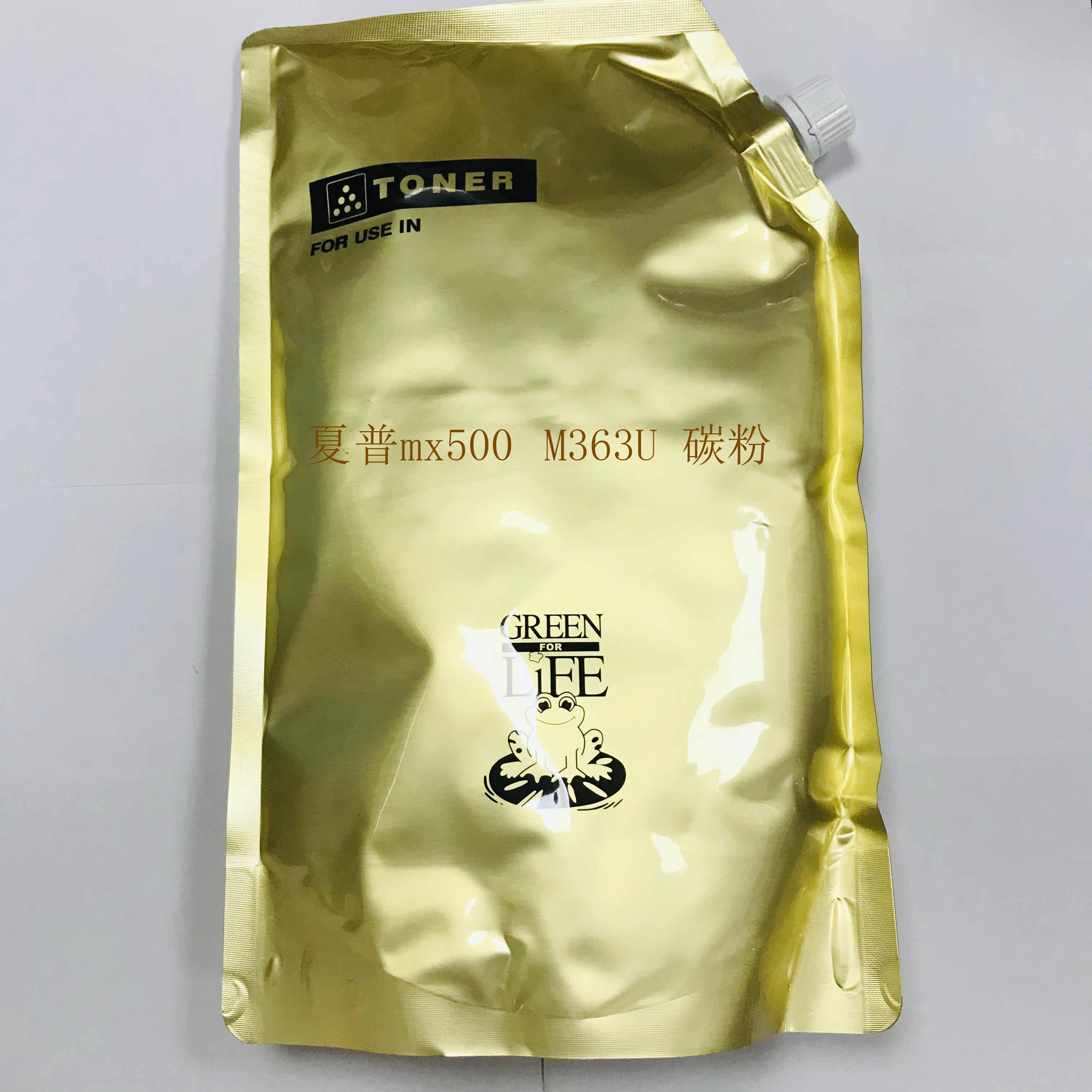 Japan Imported Bachuan powder apply SHARP MX500 M363U 453N 503N 452 Bagged carbon powderin the Office Equipment/Consumables/Related Services , Toner cartridge supplies category , Toner Cartridge/Compact  category - from Buy2taobao.com to provide professional Taobao agent buy service