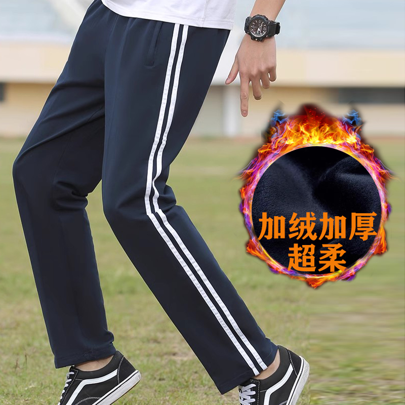 初中生新款校服裤子男加绒加厚高中小学生二条杠深蓝色藏青色