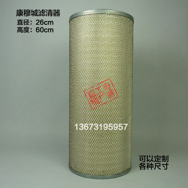 适配压缩机空气滤清器
