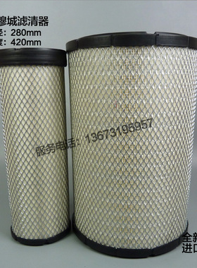 k2842空气滤芯适配康明斯发动机856h柳工40C5856k2843空气滤清器