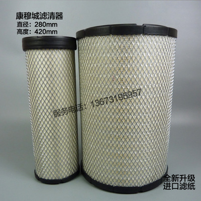 适配发动机空气滤清器