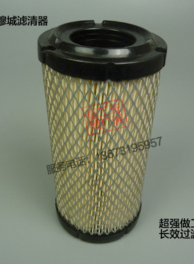K0918空滤 适配铲车AF25538/P822686滤芯 30-60049-20空气滤清器