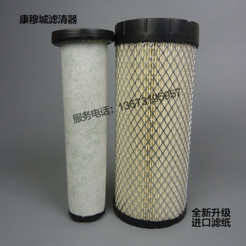 k1331 1330空滤适配日立大宇斗山60-7/80徐工龙工60/65挖掘机滤芯