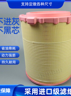 23743722空气滤芯 进口泵车 货车进口消防车空气滤清器210257空滤
