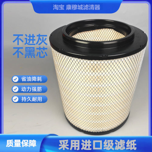 21196919空滤3828811沃尔沃船舶发电机组空气滤芯3885441 A-71320