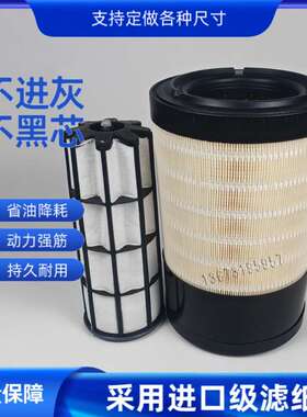 K2334空气滤芯雷沃1204沃得奥龙1404拖拉机鲍斯空压机P626096空滤