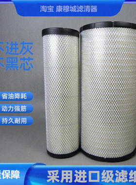 K3151空滤适配日立神钢卡特AF25454沃尔沃A035R474空气滤芯格配件