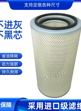 KW3271空气滤芯 康明斯QSX15-G8发电机空气滤清器 空滤配件K3270