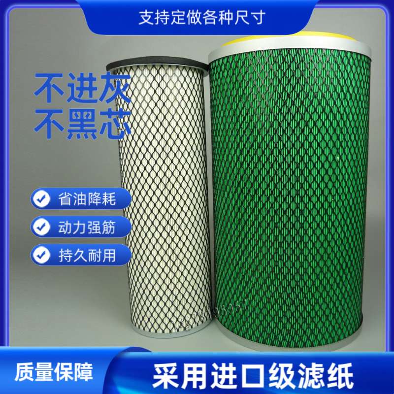 k2340j4空气滤芯适配重汽王牌