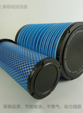 国四新款东方红LN2004(G4)拖拉机空气滤芯LX1804/2004/2204/1404