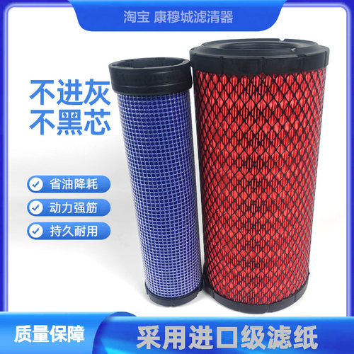 滤美达约翰迪尔904/1054空滤