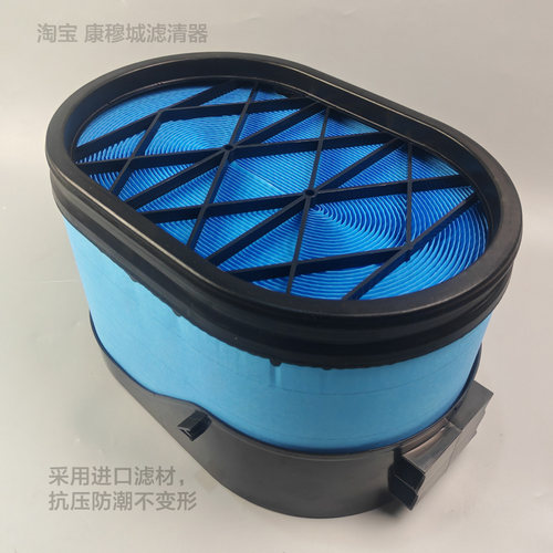 创虎蜂窝卷纸空滤空气滤芯