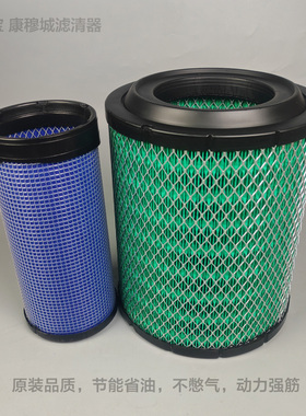 2125新款陕汽德龙X1Z1空滤K3000空气滤芯K5000轻卡G1G2国六滤清器