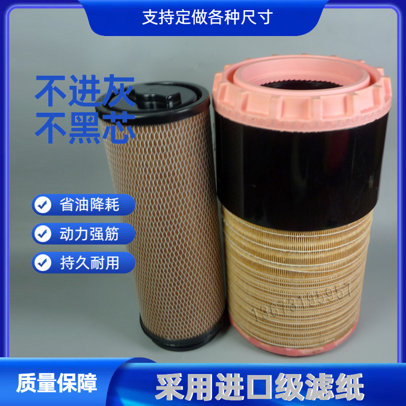 C352260空气滤芯克拉斯收割机空滤约翰迪尔空气滤芯K3560空气滤芯