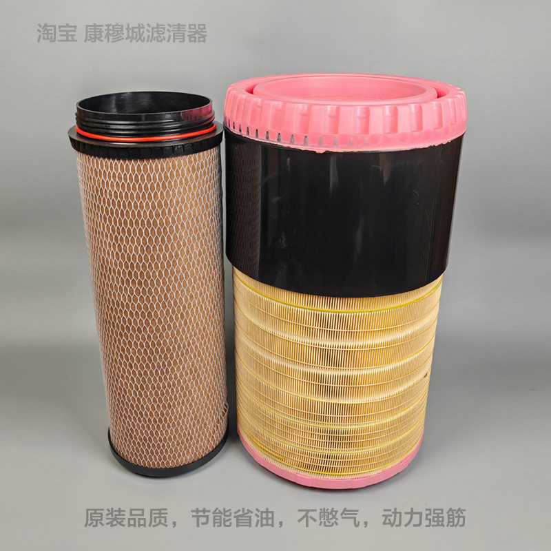 适配C352260滤芯青储机空气滤芯CF21160克拉斯收割机滤芯PU3560