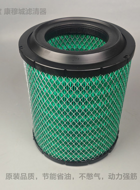 适配陕汽德龙Z1 X1 K1轻卡货车新款德龙Z1 X1 空气滤芯滤清器空滤