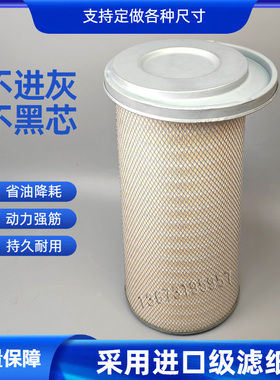 P153551 P185053 P525493 P537791 AF1968M AF26328M 3I0415滤芯