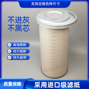P150695 AF1969M发电机P153551 AF1968M空气滤芯AF26328M P185053