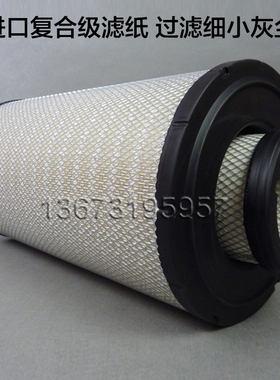 K3662空滤3662空压机AF26207铣刨机C372680正面吊P781098空气滤芯