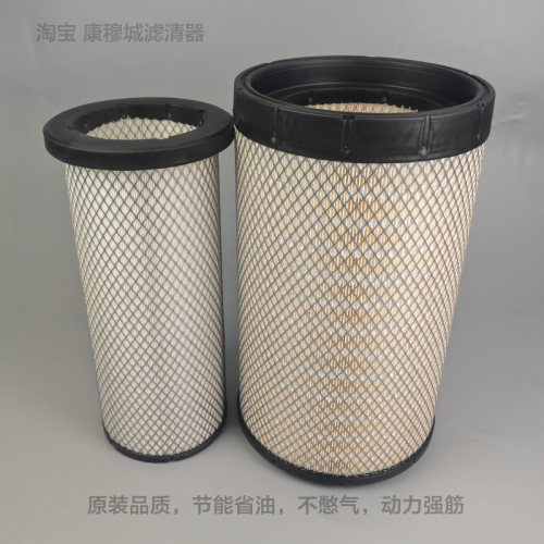 K2645适配东风华神T5空气滤芯空滤华神空滤空气滤清器SL0330C-020