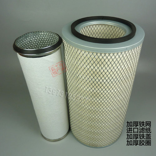 空气滤清器康穆城滤芯空气滤清器