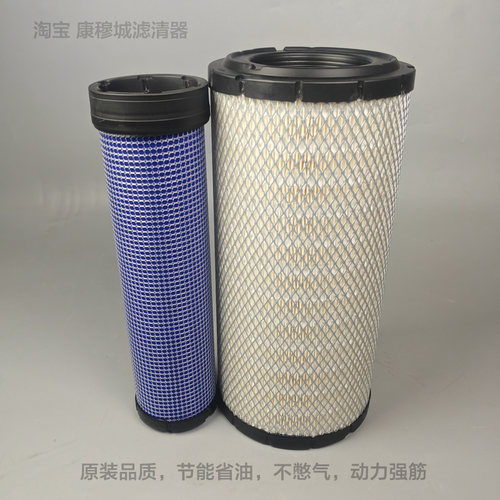 挖掘机PC200-7 210-7空滤600-185-3100 P777638 AF25492空气滤芯