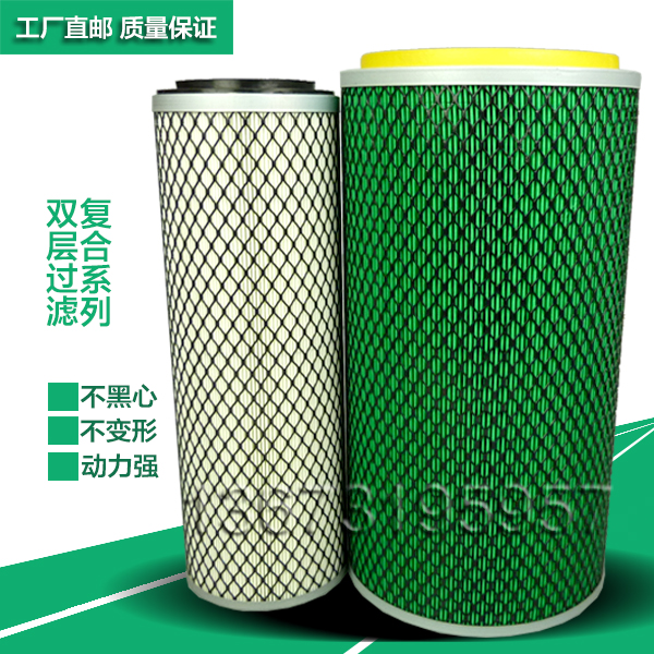2036空气滤芯滤美达东风货车滤芯