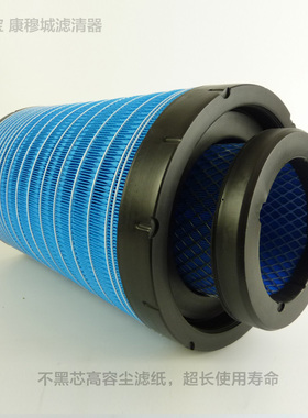 国四YC6J东方红LX2004-M 1504空气滤芯6A3R-T38-210101空滤滤清器