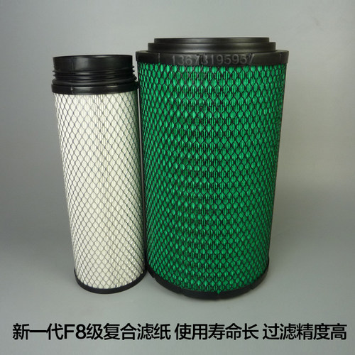 1109010-C51542-A适配程力专汽DFAC东风多利卡空气滤芯(精品等级)