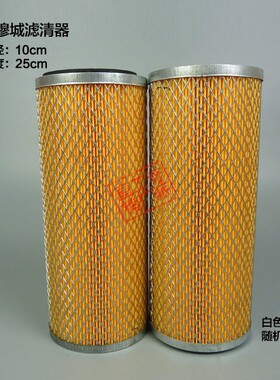 KW1025A3空气滤芯25591-0000 K311919叉车挖机空滤YM121120-12901