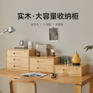 50cm实木桌面文件柜矮柜储物木质带锁a3收纳盒办公杂物证件整理柜