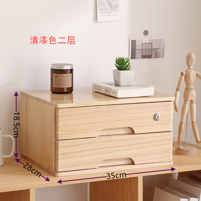 办公室桐木成人日式抽屉式免安装