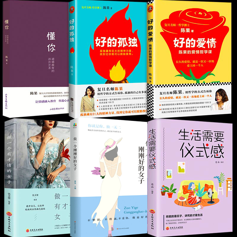 抖音网红书很火的书推荐-秀新品 抖音网红书很火的书推荐