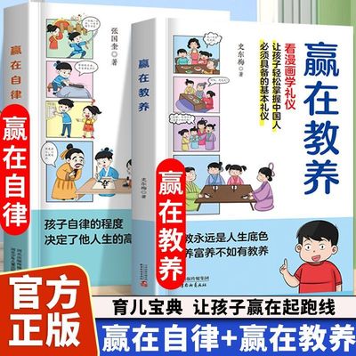 中国古代寓言故事三年级下册