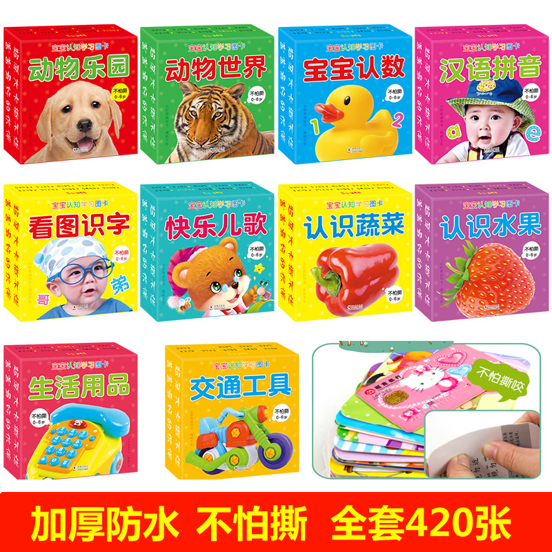 认识肝炎知行合一