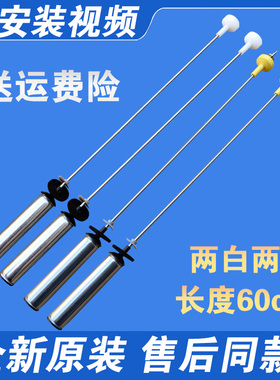 适用海尔洗衣机吊杆MS100-BZ886U1-BZ968-BZ986拉杆XQB10-BF15288