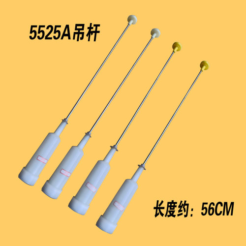 适用海尔洗衣机吊杆减震避震器拉杆B8516Z61,B8516F61,B8536BF61
