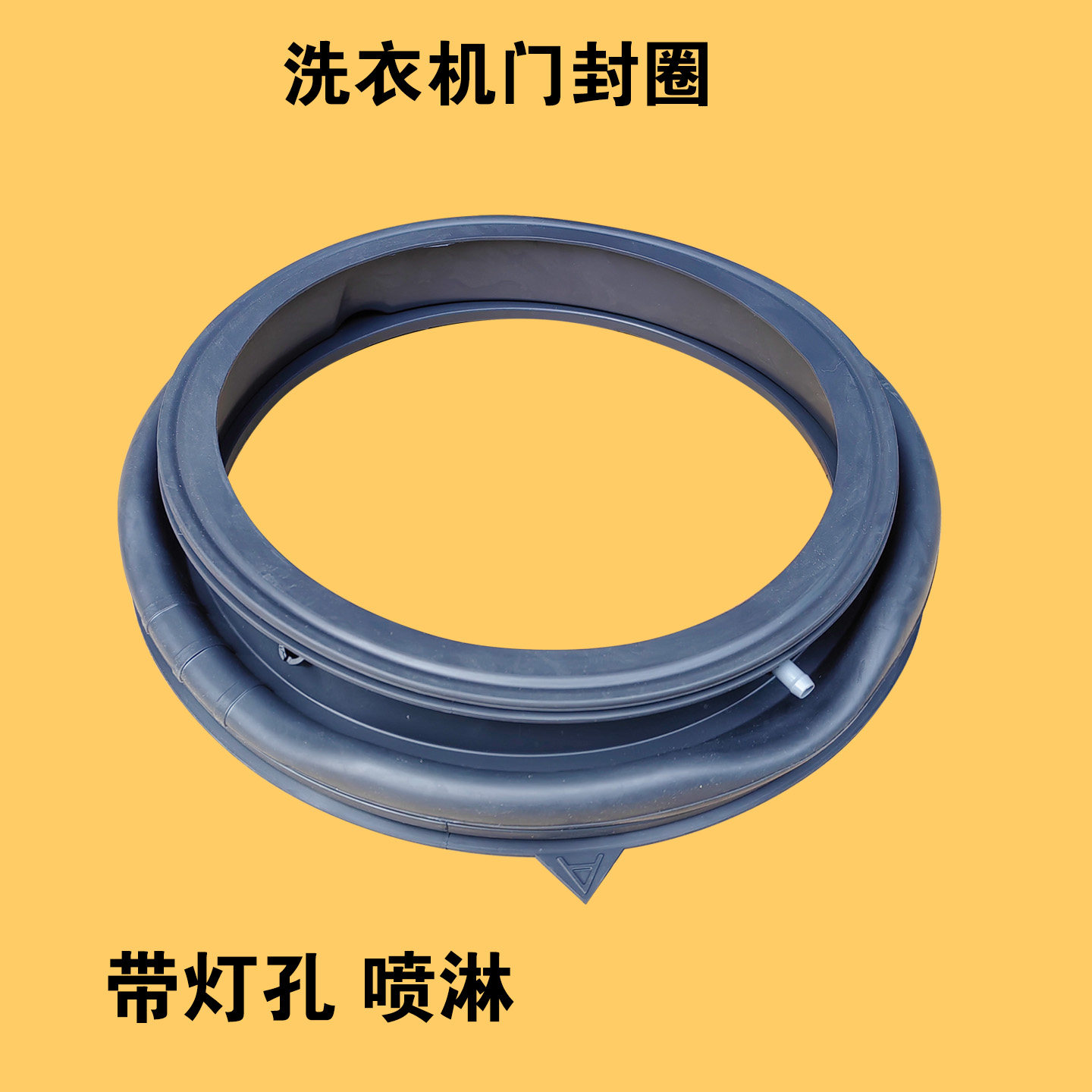12638100002881适用小天鹅洗衣机密封圈门封TG90-1616WMIDG橡胶圈