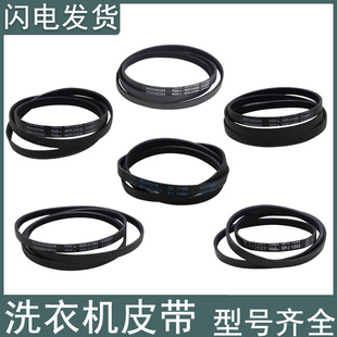 适用海尔滚筒洗衣机皮带轮45EPJ1195/5EPJ1260/5EPJ1208/6EPJ1216